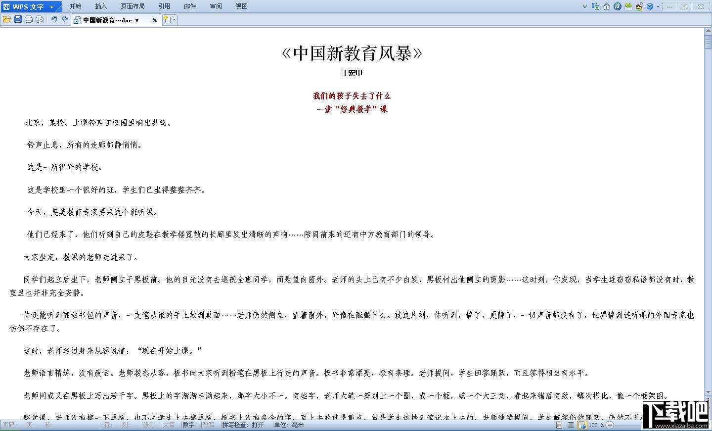 Windows使用教程,Windows系统教程,Windows优化教程