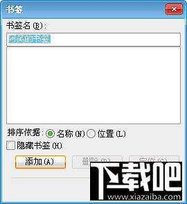 Windows使用教程,Windows系统教程,Windows优化教程