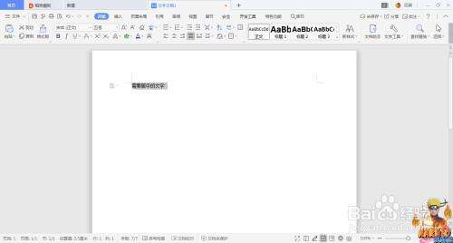 Windows使用教程,Windows系统教程,Windows优化教程
