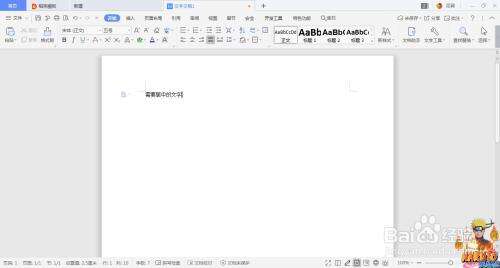 Windows使用教程,Windows系统教程,Windows优化教程