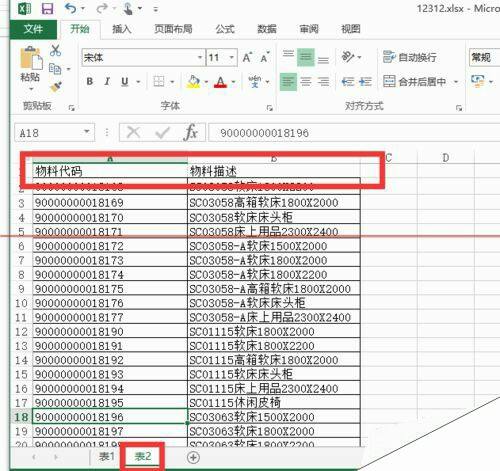 Windows使用教程,Windows系统教程,Windows优化教程