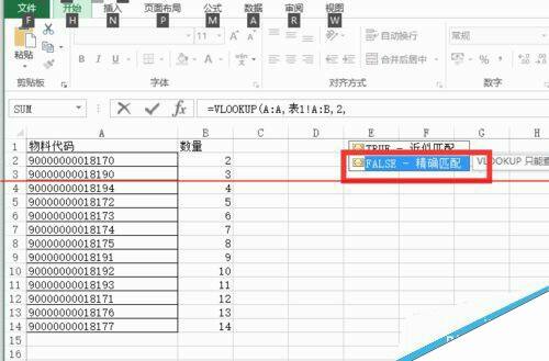 Windows使用教程,Windows系统教程,Windows优化教程