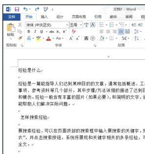 Windows使用教程,Windows系统教程,Windows优化教程