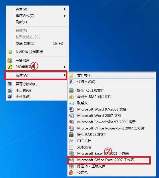 Windows使用教程,Windows系统教程,Windows优化教程