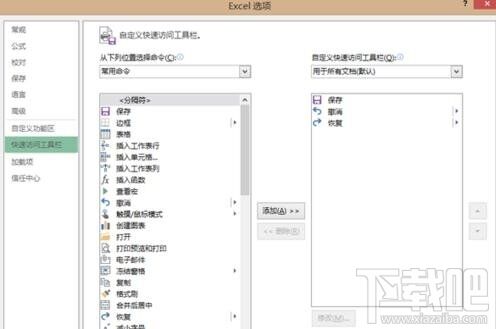 Windows使用教程,Windows系统教程,Windows优化教程