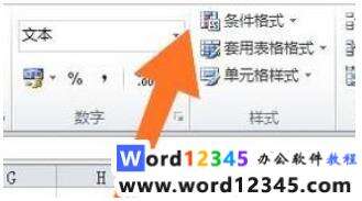 Windows使用教程,Windows系统教程,Windows优化教程