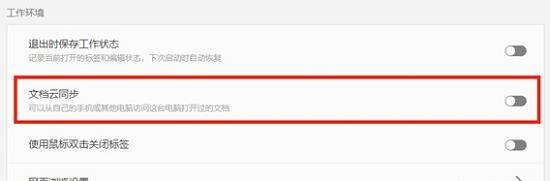 Windows使用教程,Windows系统教程,Windows优化教程