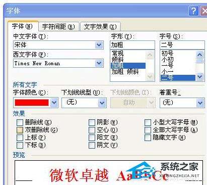 Windows使用教程,Windows系统教程,Windows优化教程