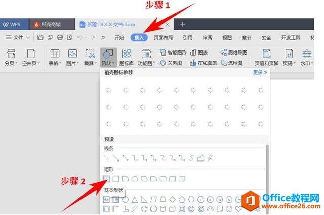 Windows使用教程,Windows系统教程,Windows优化教程