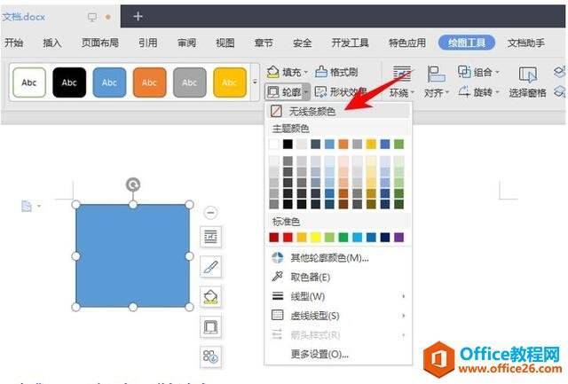 Windows使用教程,Windows系统教程,Windows优化教程