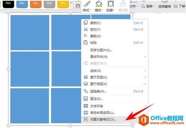 Windows使用教程,Windows系统教程,Windows优化教程