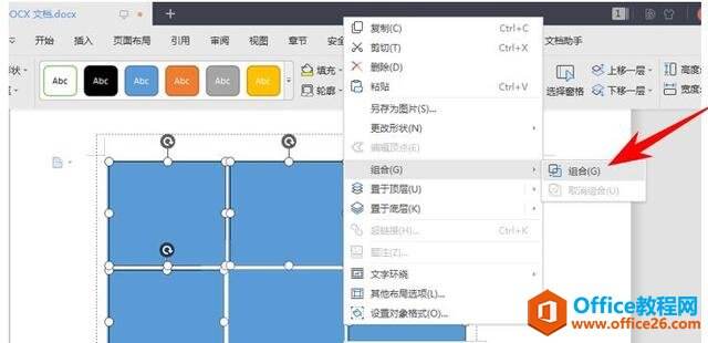 Windows使用教程,Windows系统教程,Windows优化教程
