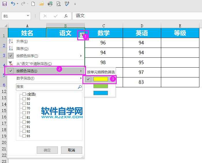 Windows使用教程,Windows系统教程,Windows优化教程