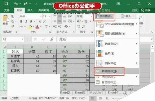 Windows使用教程,Windows系统教程,Windows优化教程