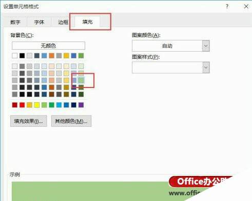 Windows使用教程,Windows系统教程,Windows优化教程