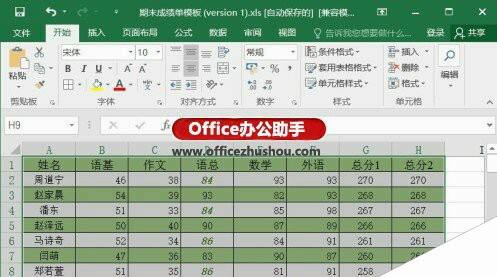 Windows使用教程,Windows系统教程,Windows优化教程