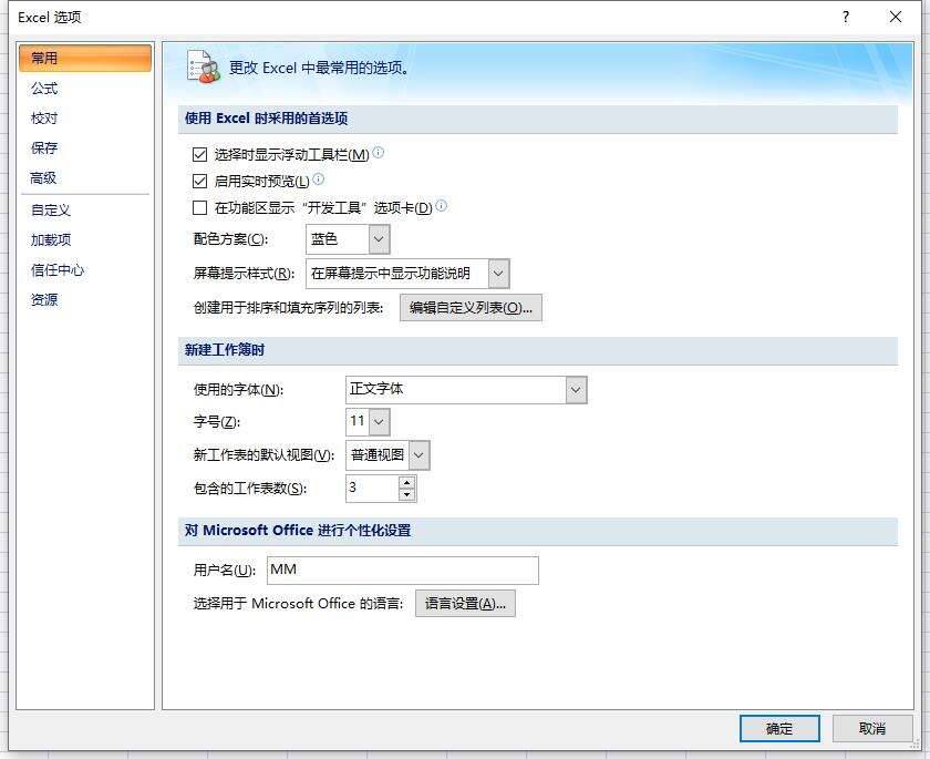 Windows使用教程,Windows系统教程,Windows优化教程