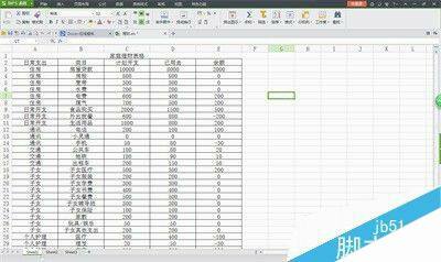 Windows使用教程,Windows系统教程,Windows优化教程