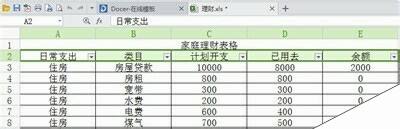 Windows使用教程,Windows系统教程,Windows优化教程