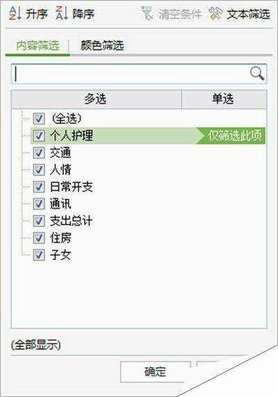 Windows使用教程,Windows系统教程,Windows优化教程