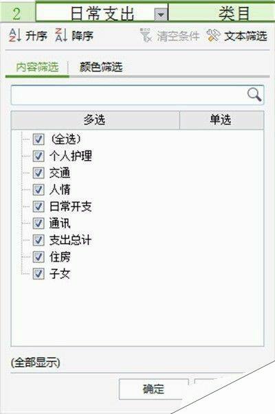Windows使用教程,Windows系统教程,Windows优化教程