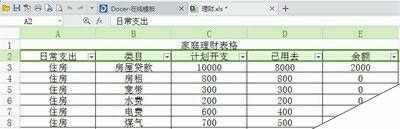 Windows使用教程,Windows系统教程,Windows优化教程