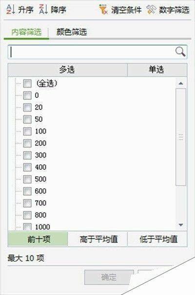 Windows使用教程,Windows系统教程,Windows优化教程