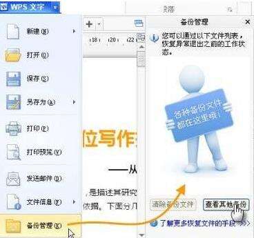 Windows使用教程,Windows系统教程,Windows优化教程