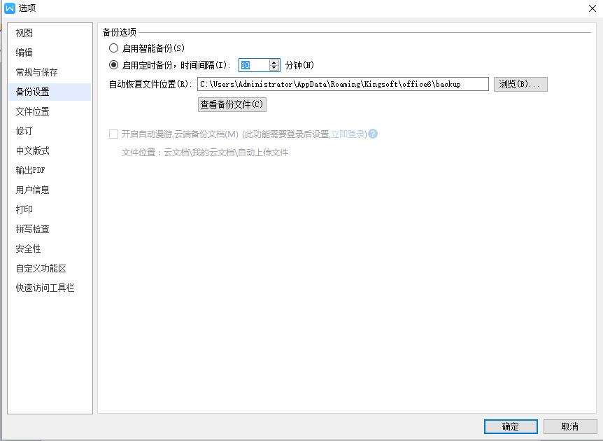 Windows使用教程,Windows系统教程,Windows优化教程