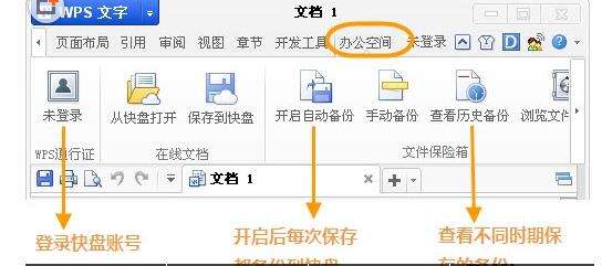Windows使用教程,Windows系统教程,Windows优化教程