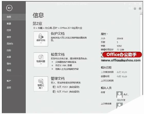 Windows使用教程,Windows系统教程,Windows优化教程
