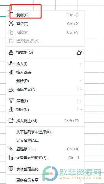 Windows使用教程,Windows系统教程,Windows优化教程