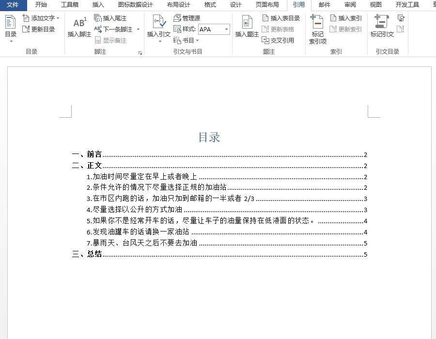 Windows使用教程,Windows系统教程,Windows优化教程