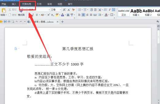 Windows使用教程,Windows系统教程,Windows优化教程