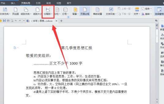 Windows使用教程,Windows系统教程,Windows优化教程