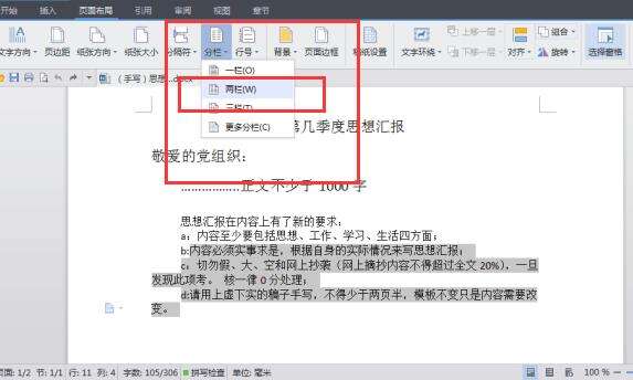 Windows使用教程,Windows系统教程,Windows优化教程