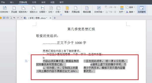 Windows使用教程,Windows系统教程,Windows优化教程