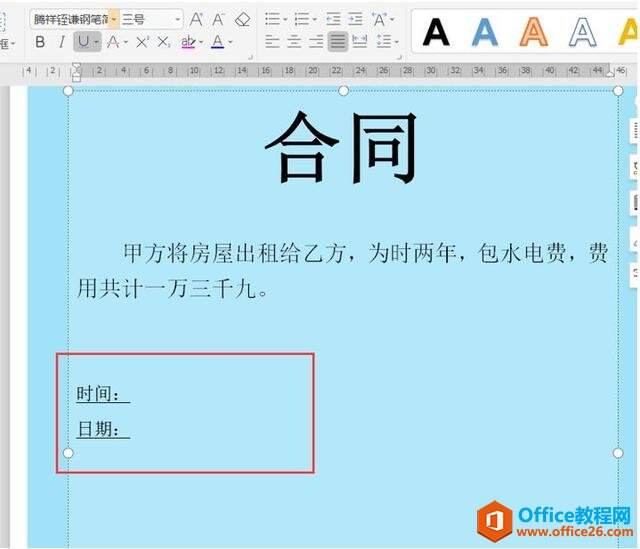 Windows使用教程,Windows系统教程,Windows优化教程
