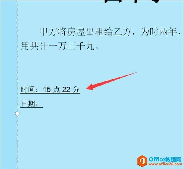 Windows使用教程,Windows系统教程,Windows优化教程