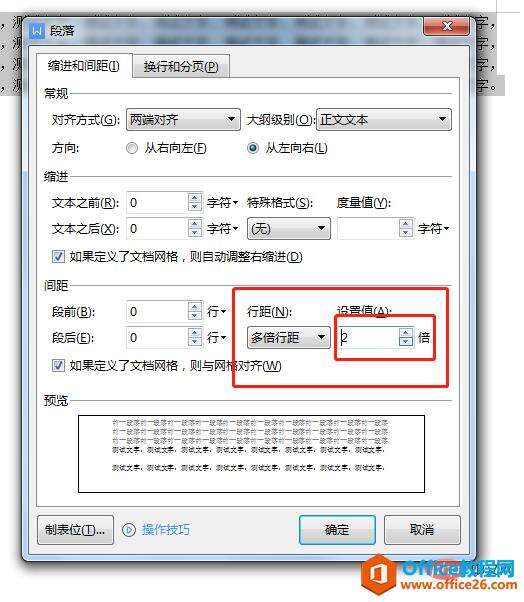 Windows使用教程,Windows系统教程,Windows优化教程