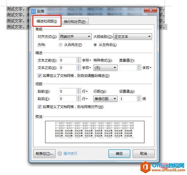 Windows使用教程,Windows系统教程,Windows优化教程