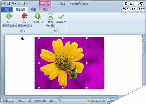 Windows使用教程,Windows系统教程,Windows优化教程