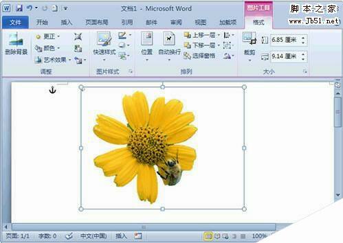 Windows使用教程,Windows系统教程,Windows优化教程