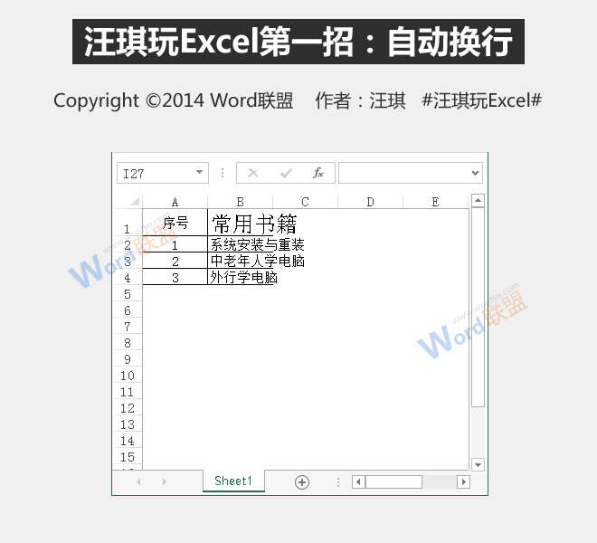 Windows使用教程,Windows系统教程,Windows优化教程