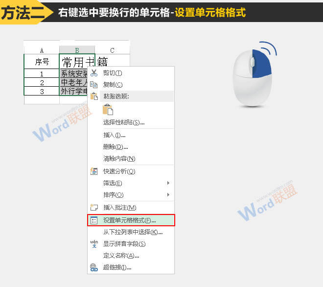 Windows使用教程,Windows系统教程,Windows优化教程