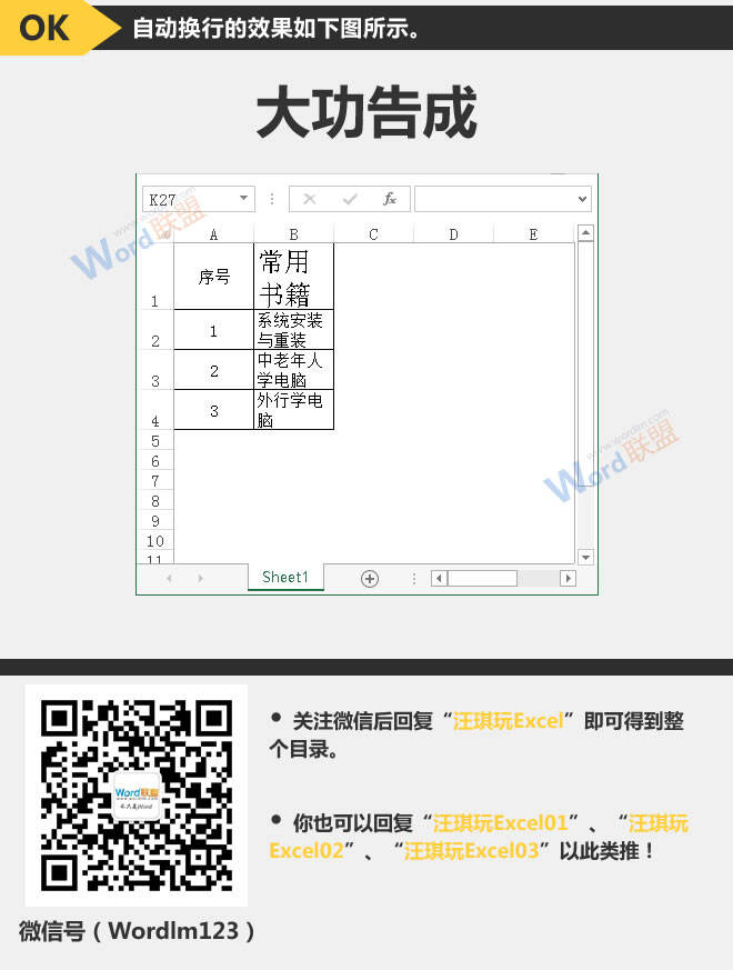 Windows使用教程,Windows系统教程,Windows优化教程