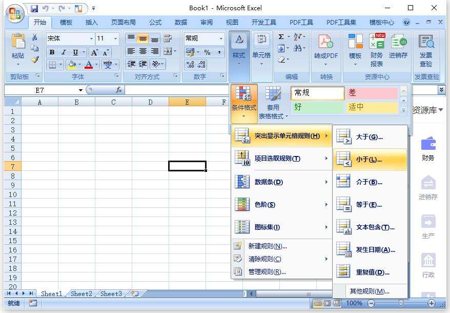 Windows使用教程,Windows系统教程,Windows优化教程