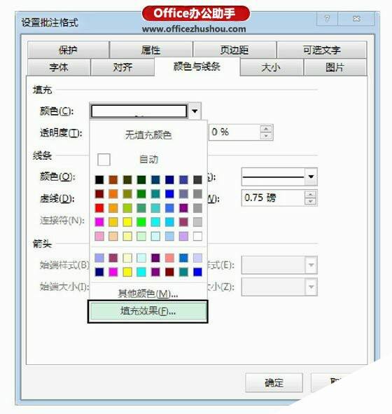 Windows使用教程,Windows系统教程,Windows优化教程