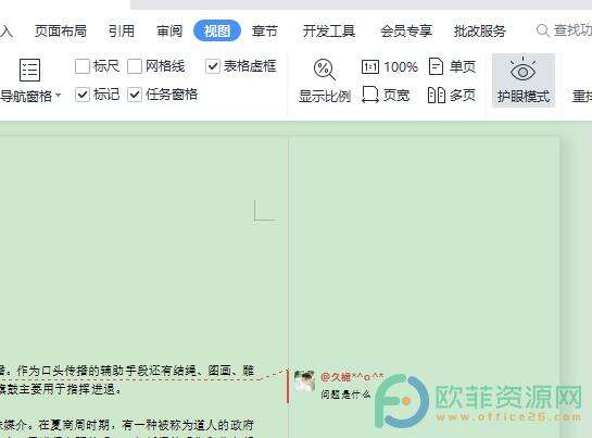 Windows使用教程,Windows系统教程,Windows优化教程