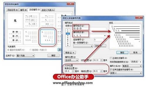 Windows使用教程,Windows系统教程,Windows优化教程